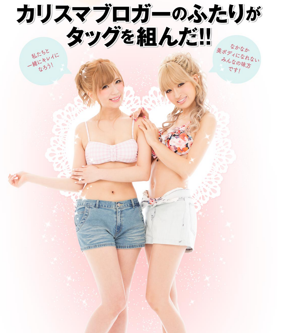 cute meキュートミー　あいにゃん　ゆんころ